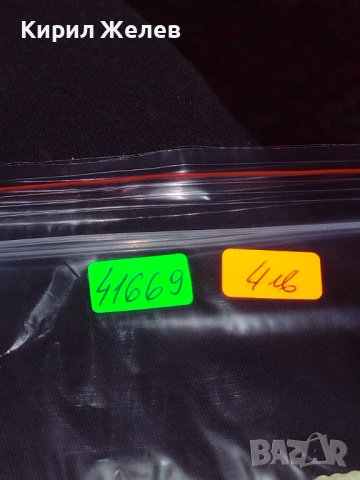 Две стари картички много красиви редки за КОЛЕКЦИЯ ДЕКОРАЦИЯ 41669, снимка 11 - Колекции - 43126742