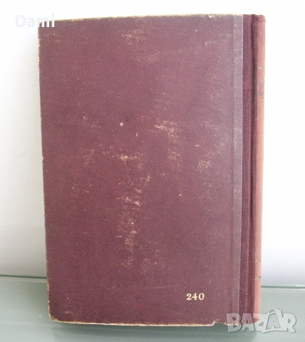 В. И. Ленин съчинения том 14, изд.1951 год, снимка 2 - Антикварни и старинни предмети - 52948910