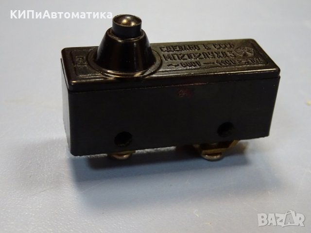 краен изключвател МП2102ЛУХЛ3 16 А/660 VAC, снимка 2 - Резервни части за машини - 35180708