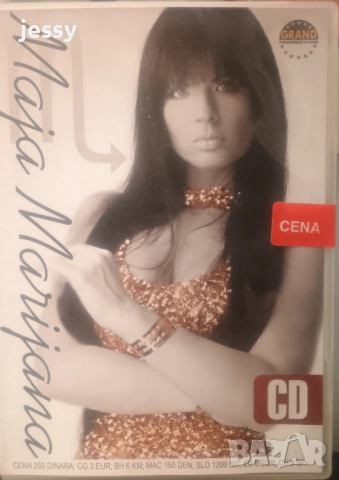 Maja Mariana - Skorpija