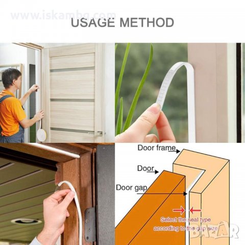 Уплътнение за врати и прозорци БЯЛО и КАФЯВО - 10 метра - КОД 3754 плоско, снимка 7 - Интериорни врати - 38120647