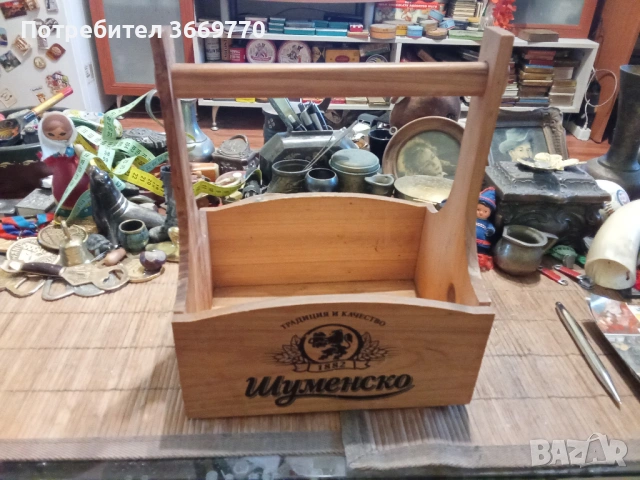 Оригинална каса кошница Шуменско пиво