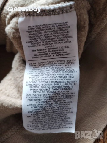 NIKE M NK CLUB FLC GX HD - страхотно мъжко горнище ХС, снимка 10 - Спортни дрехи, екипи - 52929500