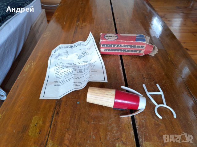 Стар вентилатор WK 1, снимка 2 - Антикварни и старинни предмети - 37587101