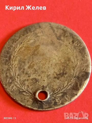 Сребърна монета 20 кройцера 1827г. Франц втори Австрия за КОЛЕКЦИЯ 52990, снимка 11 - Нумизматика и бонистика - 53106855