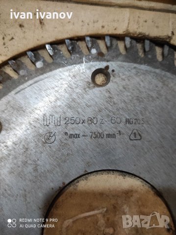 Дискове за Метал и Дърво, снимка 2 - Други инструменти - 32906367