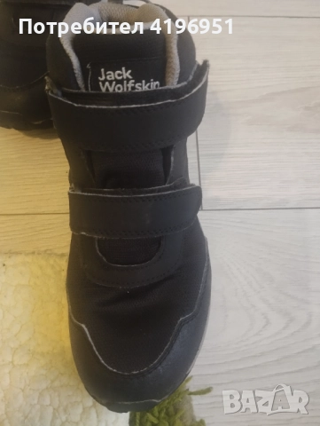 Детски боти, снимка 3 - Детски боти и ботуши - 52913334