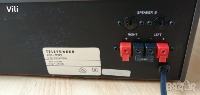 Ресивър Telefunken RR-100, снимка 11 - Ресийвъри, усилватели, смесителни пултове - 39063393