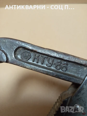 Соц Стар Голям Тръбен Ключ Тегло 2.200кг., снимка 6 - Антикварни и старинни предмети - 50659317