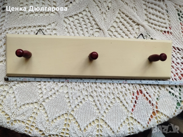 Дървена стенна закачалка