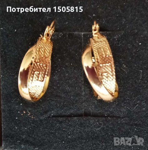 Обеци на " Бугари" от медицинска стомана