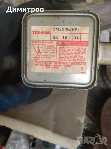 Магнетрони, снимка 11 - Микровълнови - 43008500