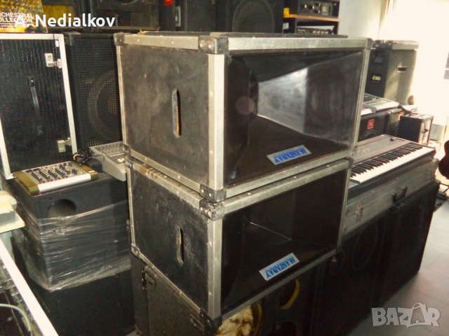 2 Altec Lansing MRII594A