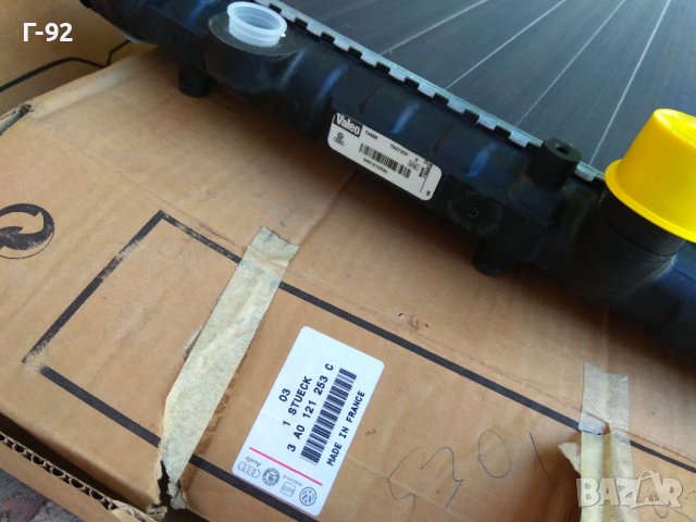 3A0121253C**NEU**VAG**VW**PASSAT**ВОДЕН РАДИАТОР**, снимка 2 - Части - 37741027