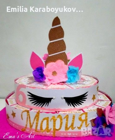 Картонена торта и пинята Еднорог , снимка 5 - Други - 24519529