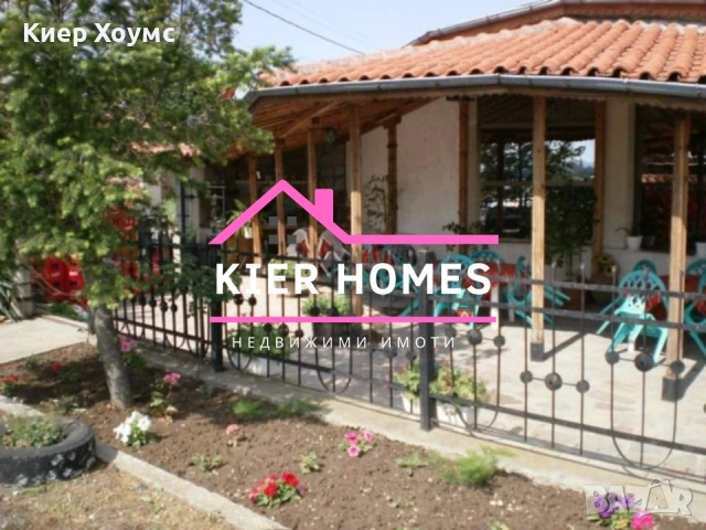 Хотел с ресторант в град Свиленград,обл. Хасково