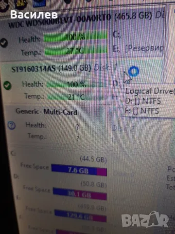 хард диск 160гб за лаптоп, снимка 3 - Твърди дискове - 48725377