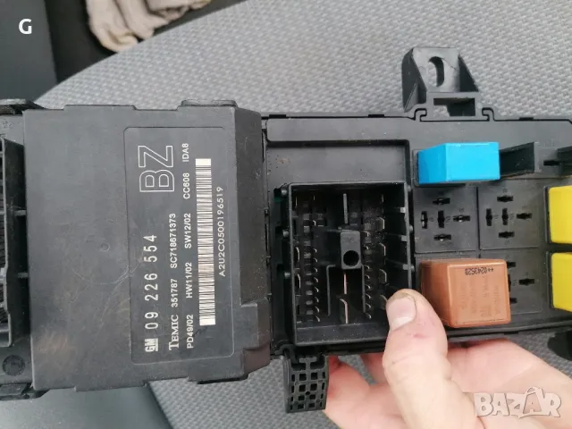 Комфорт Модул Опел Вектра , снимка 3 - Части - 50180939