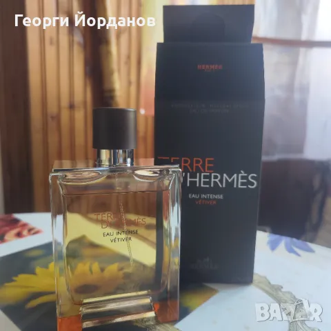 Hermes Terre d'Hermes Eau Intense Vetiver (eau de parfum) - 200 ml