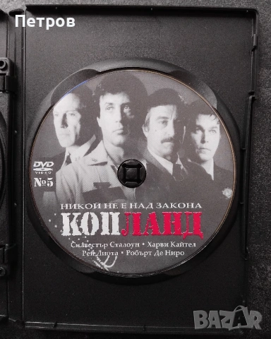 DVD филми 1-9 евро, снимка 2 - DVD филми - 53364360