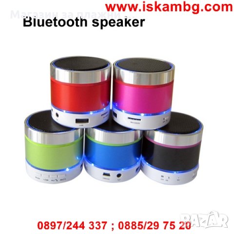 Bluetooth тонколонка S11