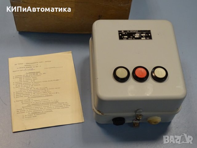 пускател въздушен реверсивен ПВР2 220V 25A, снимка 1 - Резервни части за машини - 37673162