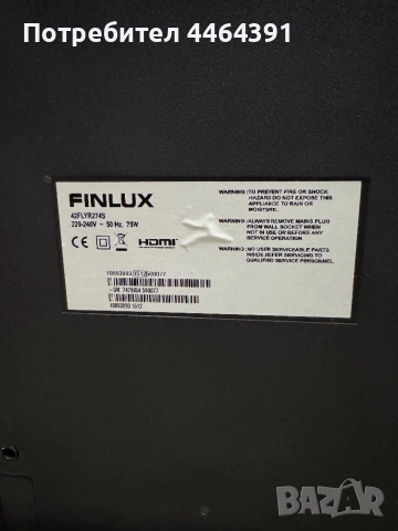 Телевизор Finlux , снимка 4 - Телевизори - 52751160