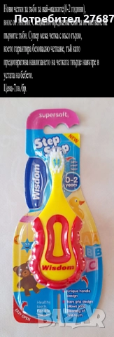 Нови детски четки с любимите герои, внос от АНГЛИЯ, снимка 12 - Други - 43283240