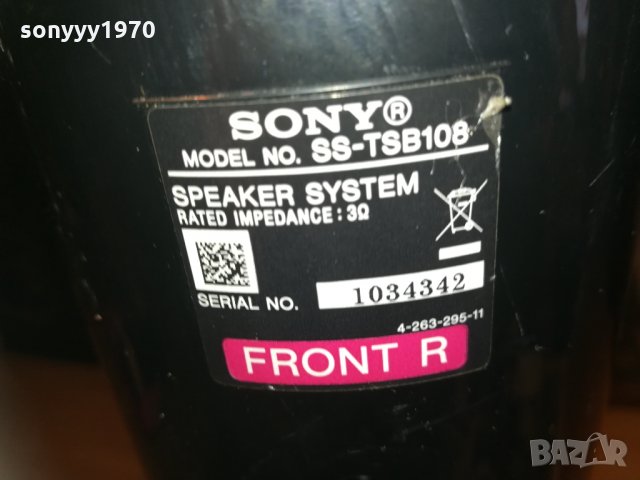 sony ss-tsb108 2бр внос sweden 2503210842, снимка 11 - Тонколони - 32294821