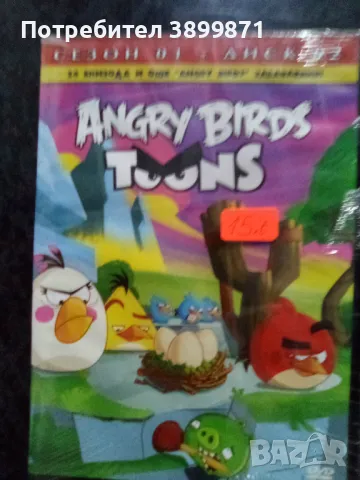 Продавам филми на DVD с български субтитри , снимка 6 - DVD филми - 50333503