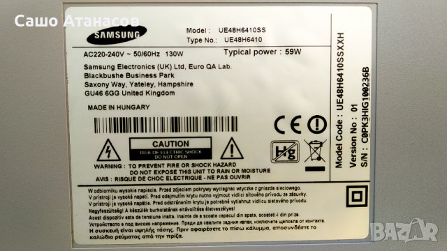 SAMSUNG UE48H6410SS със счупена матрица ,BN44-00709A ,BN41-02156A ,BN41-02110A ,WIDT30Q ,WIBT40A, снимка 2 - Части и Платки - 36795516