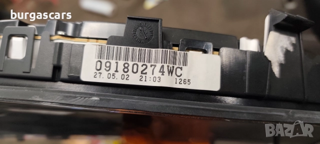 Километраж 09180274 / 110.080.123 Opel Vectra C 2.2 Z22SE , снимка 3 - Части - 52928747