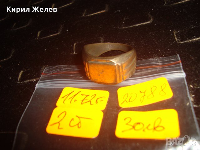 БРОНЗОВ СТАР МАСИВЕН КЛАСИЧЕСКИ ПРЪСТЕН 20788, снимка 6 - Антикварни и старинни предмети - 32318390