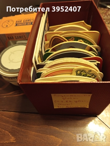 Бирени подложки - бирдекели, снимка 7 - Колекции - 52967852