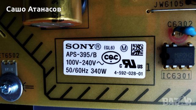 SONY KD-65XF7596 със счупена матрица , 1-980-310-21 , 1-982-454-1 , 1-458-998-11 , 65T55-C0A CTRL BD, снимка 8 - Части и Платки - 28504768