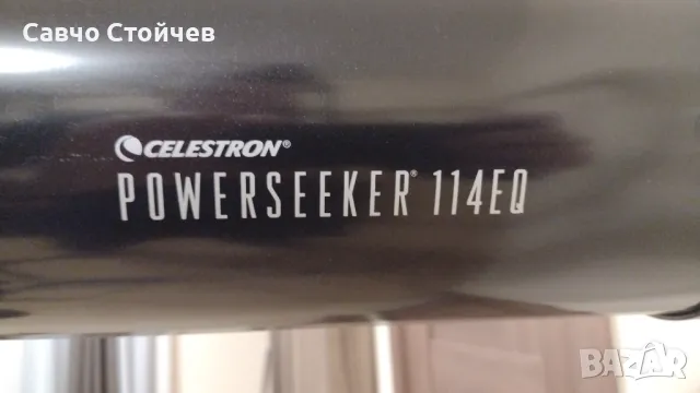 Телескоп Celestron PowerSeeker 114EQ, Нютонов рефлектор, снимка 9 - Обективи и филтри - 48405326