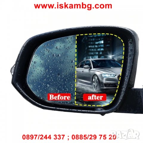 Защитно фолио за страничните огледала - код 21592, снимка 4 - Аксесоари и консумативи - 26768861