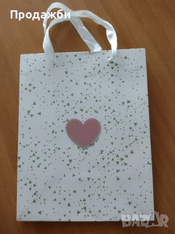 Торбичка / плик за подарък св. Валентин