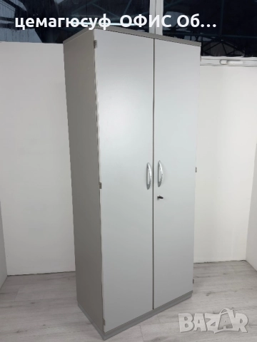 Практичен шкаф за съхранение на папки, книги и други матрияли