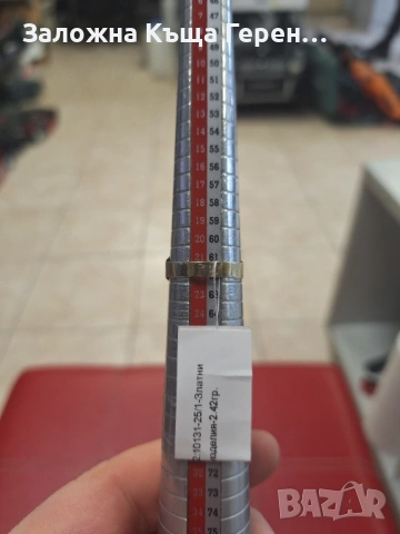 Мъжки златен пръстен - 2,42 гр., снимка 5 - Пръстени - 53412012