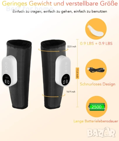 Масажор за крака LAOBEN, снимка 6 - Масажори - 50747655