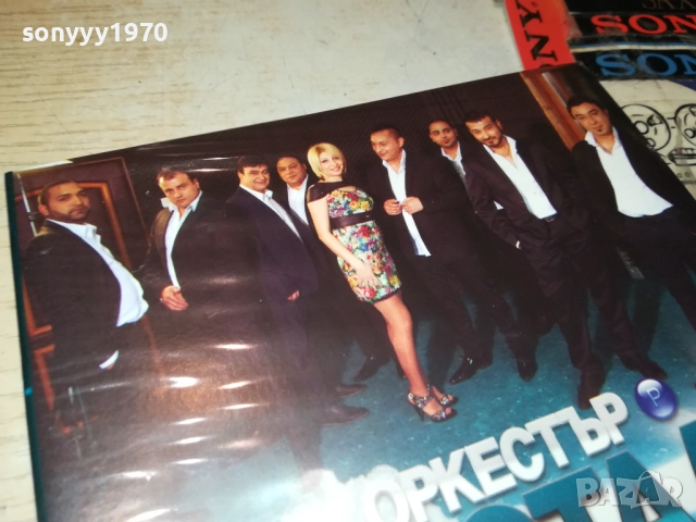 оркестър КРИСТАЛИ CD 0412251304, снимка 16 - CD дискове - 52649858