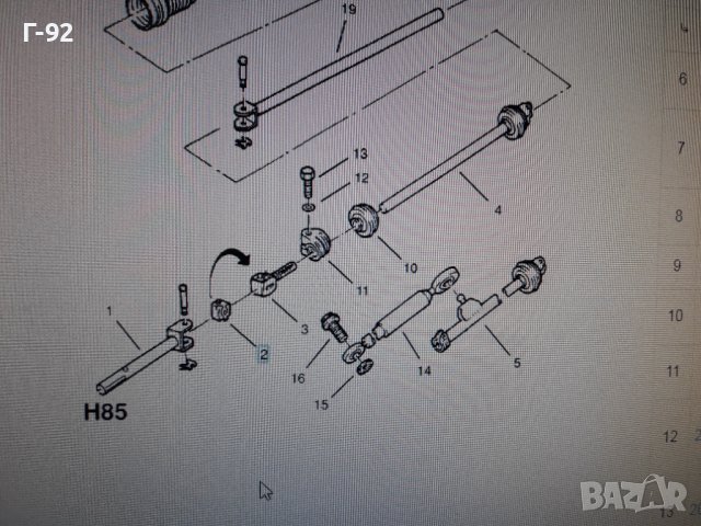 90157364=755341**NEU**GM**OPEL**ИЗБИРАЧ ЗА  СКОРОСТИ**, снимка 6 - Части - 36839882