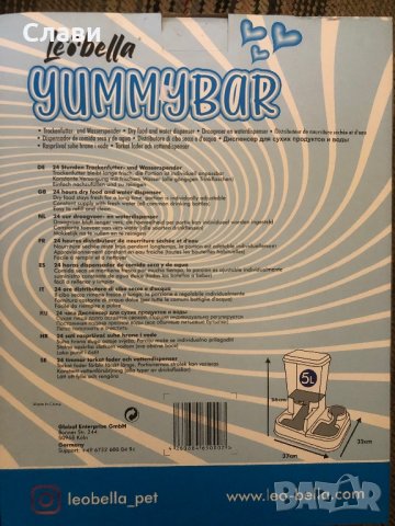 Купичка за вода и храна котка и куче, снимка 3 - Други стоки за животни - 38026306