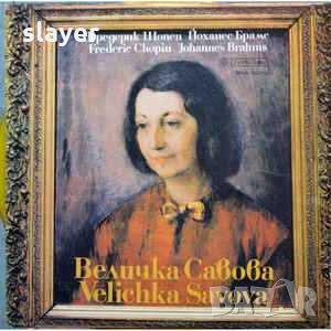 Грамофонна плоча Величка Савова-пиано