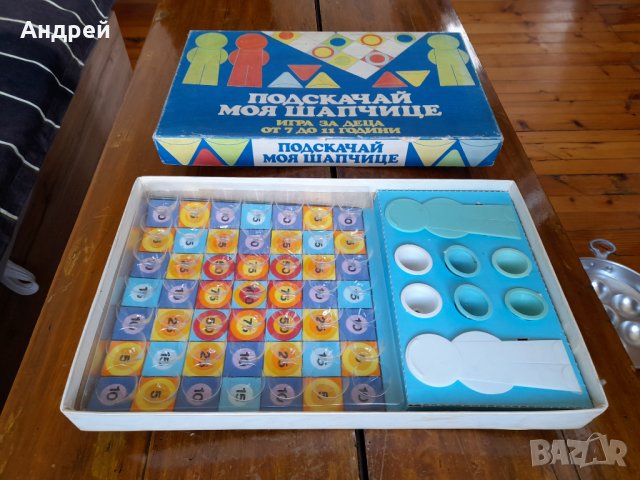 Стара детска игра Подскачай моя шапчице, снимка 2 - Други ценни предмети - 37108383