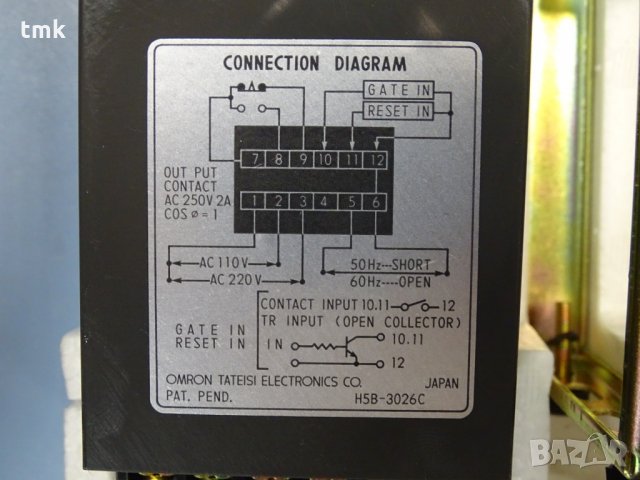 Дигитален брояч Omron H7AN-6D, H5B-4D , снимка 11 - Резервни части за машини - 32237579