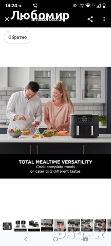 Ninja Foodi Двузонов дигитален фритюрник с горещ въздух, 2 чекмеджета, 7.6 л, 6 в 1, без олио , снимка 9 - Фритюрници - 53231320