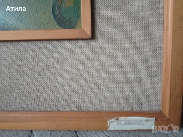 картина масло на фазер 63/50 см Амбарица, снимка 3 - Картини - 48497066