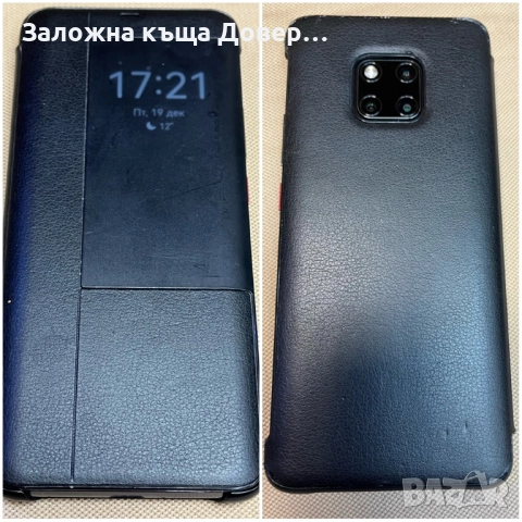 Huawei mate 20 PRO 6 gb ram LYA-L29 Dual sim две сим, снимка 3 - Huawei - 52864913